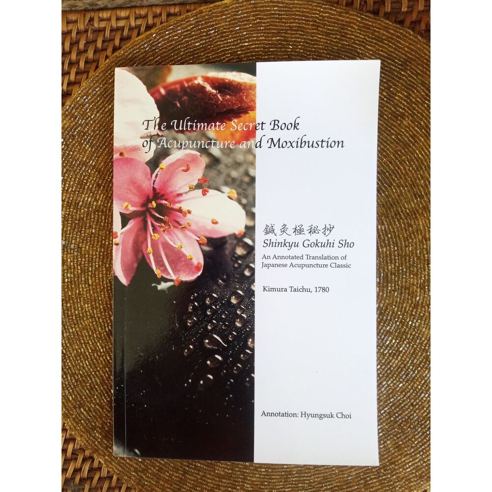 Japanese The ultimate secret book, shiny Gokuhi Sho by Tsichu